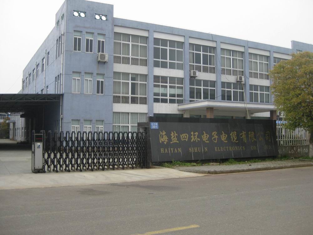 चीन Haiyan Sihuan Electronic Co., Ltd.